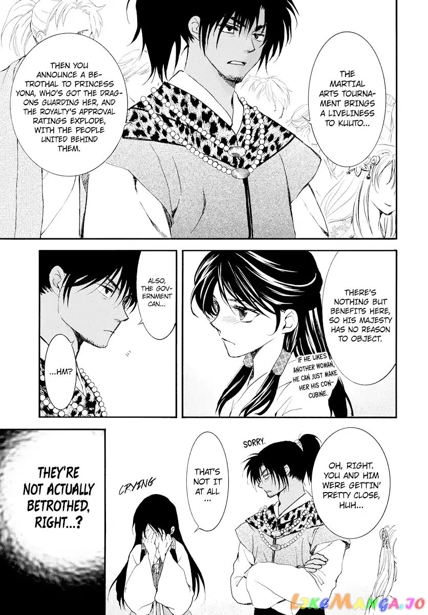 Akatsuki No Yona Chapter 181 image 04